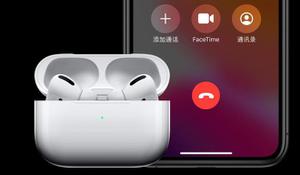 airpods pro防水吗