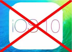 怎么阻止iOS 10系统自动更新