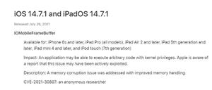 iOS 14.7.1正式版升级_iOS 14.7.1正式版一键刷机教程
