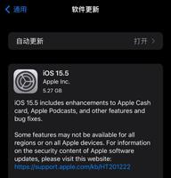 iOS 15.5 RC版升级_iOS 15.5 RC版一键刷机教程