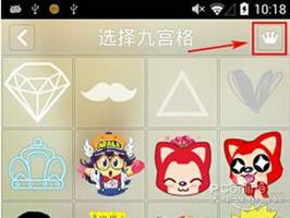纹字锁屏是什么？纹字锁屏怎么设置