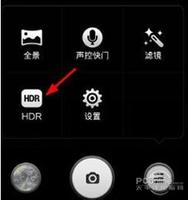 手机拍照HDR模式怎么用