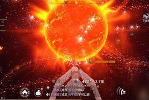妄想山海太阳能去吗?太阳怎么上去?