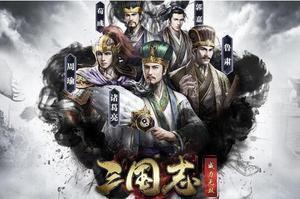 三国志威力无双最强阵容搭配