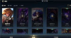 英雄联盟手游姿态怎么用?如何设置?