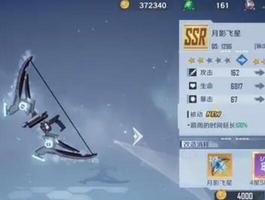 幻塔武器满星要几把？六星武器需要多少把？