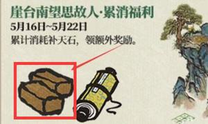 江南百景图黄泥怎么获得?黄泥获得方式汇总