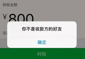 微信怎么知道对方是否把我删了?不发消息怎么看出被删拉黑?