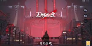 无期迷途疑凶追影怎么打？无期迷途疑凶追影打法攻略