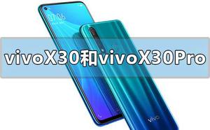 vivox30和vivox30pro有什么区别