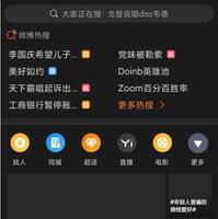 miui12好不好详细介绍