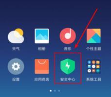 miui12亲情守护打开方法