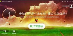 0xe06d7363解决方法