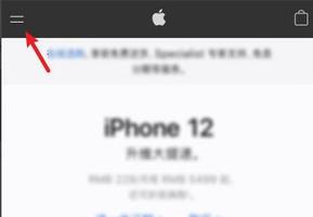 iphone12召回查询官网介绍