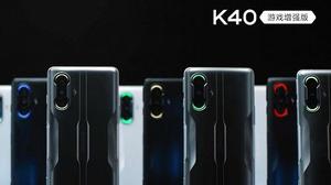 redmi k40游戏增强版参数详细介绍