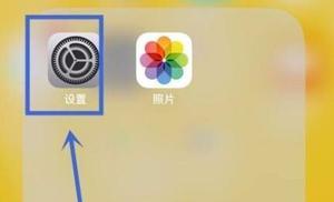 苹果手机<span style='color:red;'>无法加入网络</span>原因