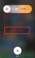 手机<span style='color:red;'>cpu温度过高</span>解决方法