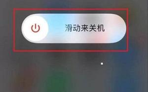 iOS16<span style='color:red;'>微信打不开</span>解决方法