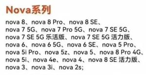 鸿蒙3.0为什么没有nova9