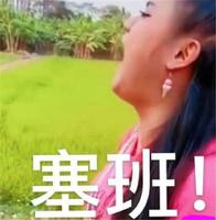 塞班是什么意思