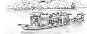 南湖红船的历史意义是什么