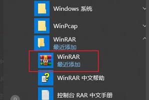 winrar文件损坏怎么修复