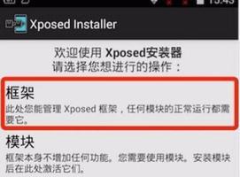 夜神模拟器怎么安装XP详细教程