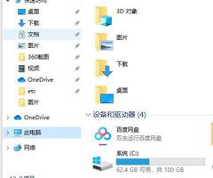 <span style='color:red;'>python</span>找不到文件解决方法
