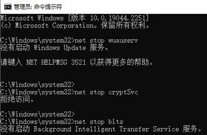 win10版本1909更新错误0x800f081f怎么办