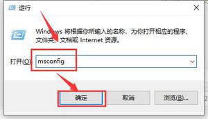 windows10系统卡顿严重怎么解决