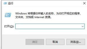 win10关闭自动重启方法介绍