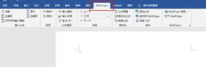 mathtype下载后使用教程