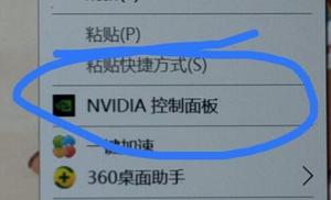 nvidia驱动下载产品类型选则方法