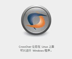 crossover软件多少钱