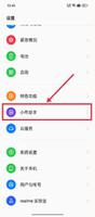 realmeUI 3.0识屏怎么开 realmeUI 3.0识屏设置方法