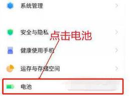 iqoo9pro充电速度慢怎么解决 iqoo9pro充电速度慢解决方法