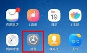 iqoo8pro怎么找到游戏魔盒 iqoo8pro找到游戏魔盒方法