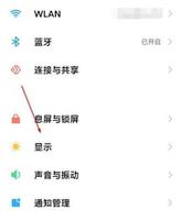 miui13系统怎么开启控制中心 miui13系统开启控制中心步骤