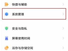 iqoo8pro如何重置手机 iqoo8pro重置手机方法