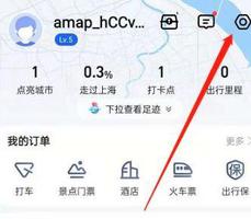 iphone13如何打开车道级导航 iphone13打开车道级导航方法