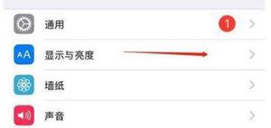 iphone如何设置亮屏时间 iphone设置亮屏时间教程