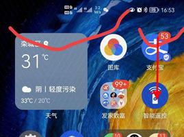 华为手机如何设置横屏 华为手机设置横屏方法