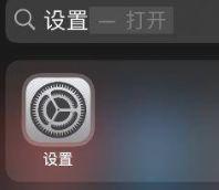 iphone12如何听无损音乐 iphone12听无损音乐方法