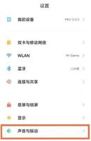 如何设置小米11Pro来电秀 设置小米11Pro来电秀方法
