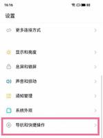 魅族18pro小窗口怎么使用 魅族18pro小窗口使用方法