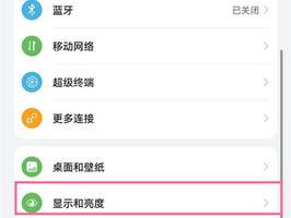 如何开启华为mate50HDR图片显示 开启华为mate50HDR图片显示方法