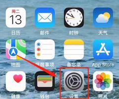 ios16怎么设置屏幕常亮 ios16设置屏幕常亮方法