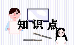 去加拿大留学申请条件