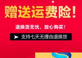 退换一次再退换货还有运费险吗？第一次退换第二次运险费