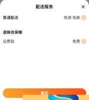 不送运费险的衣服质量如何？没有运费险的衣物值不值得买